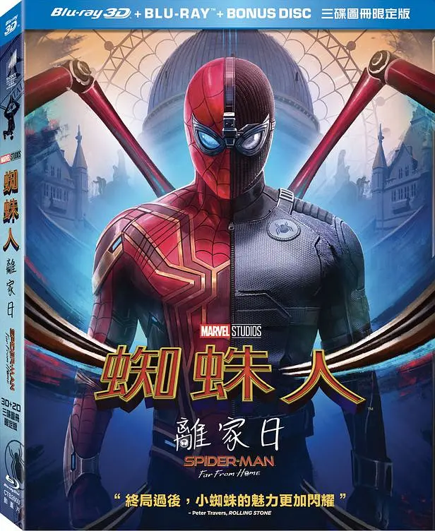 蜘蛛侠:英雄远征 Spider-Man: Far from Home影片海报