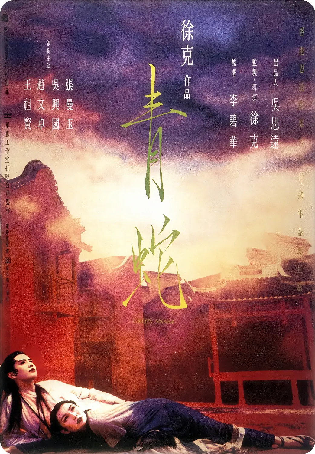 背景模糊