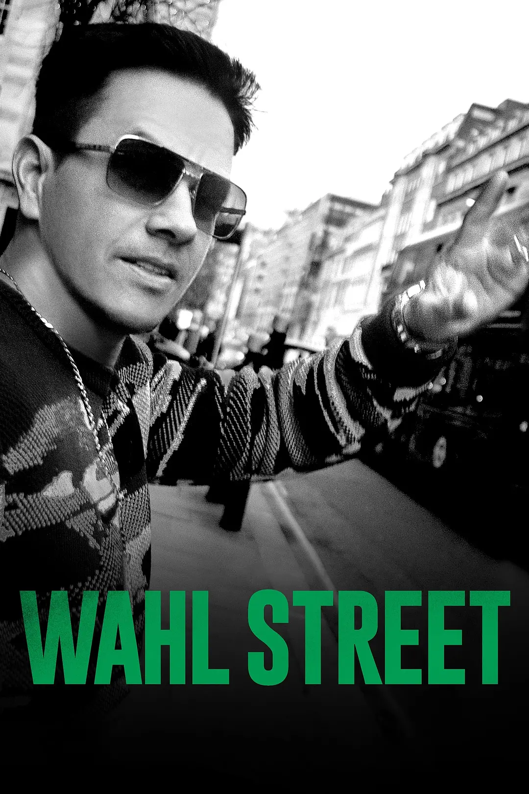 沃尔街 第二季 Wahl Street Season 2