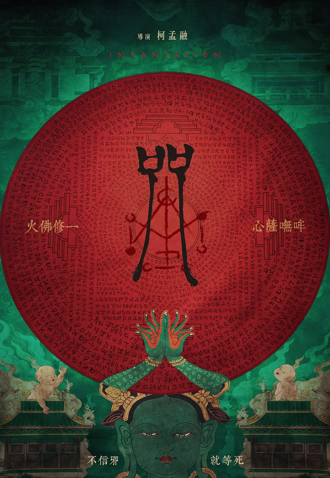 背景模糊