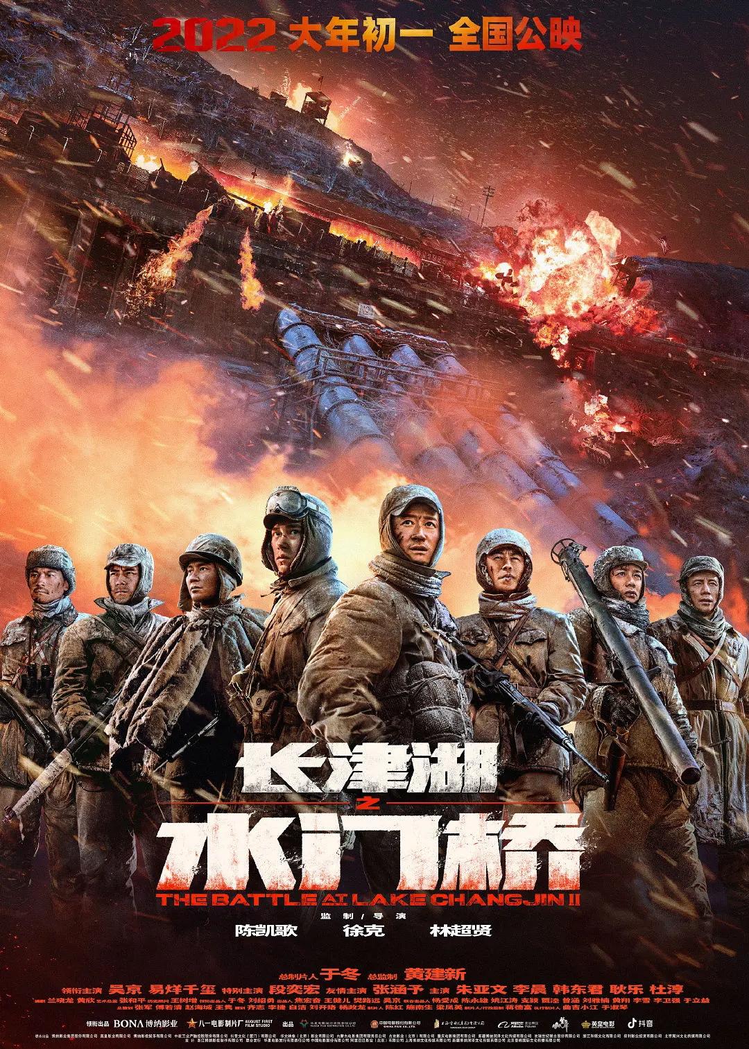 背景模糊