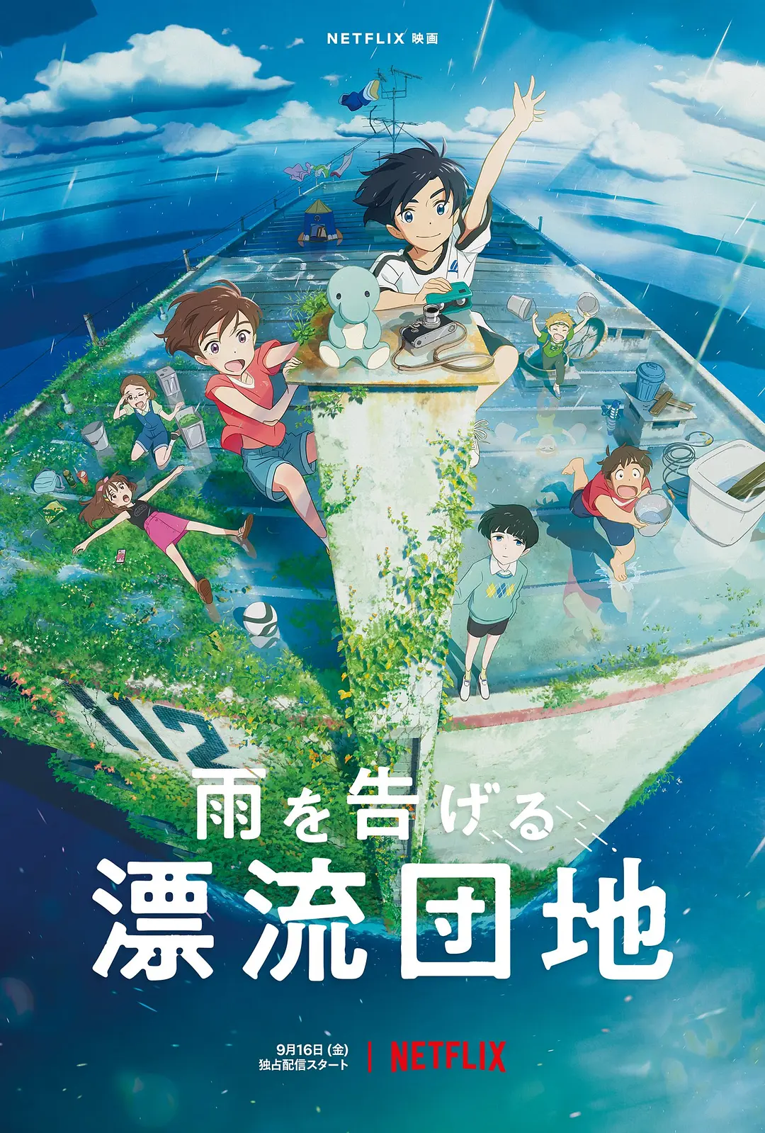 背景模糊