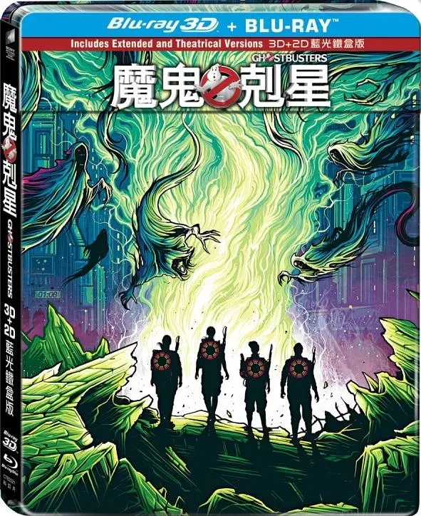 超能敢死队 Ghostbusters影片海报