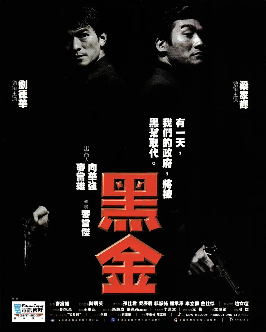 背景模糊