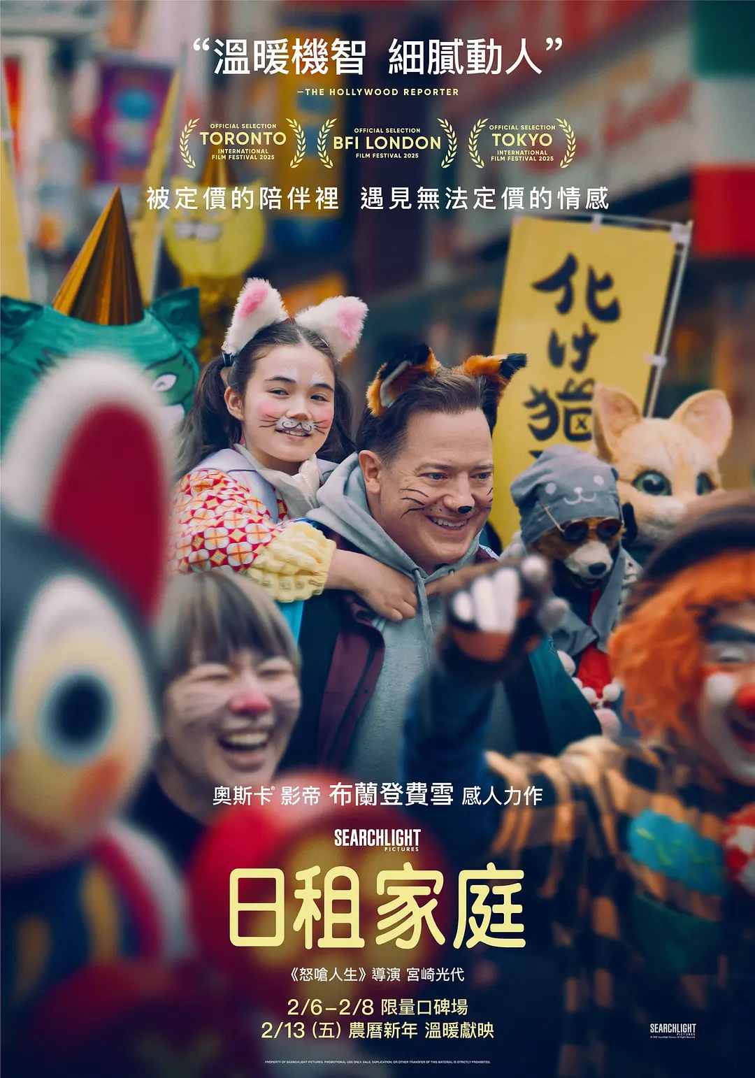背景模糊