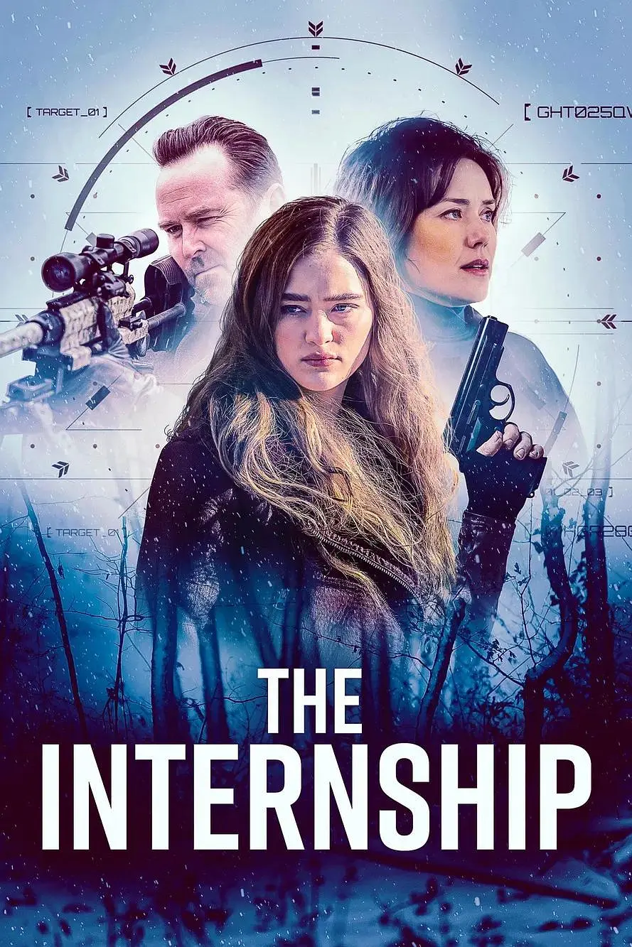 反叛行动 The Internship影片海报
